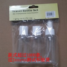 75ml Cosmetic Travel Pet Plastic Bottle Set , 75ml bottle with flip top , 75ml bottle w/ sprayer cap