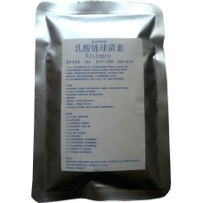 100g food Antiseptic preservative food grade Nisin