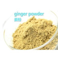 ginger powder Herb powder and Extract Natural powder material for soap powder very good pigment