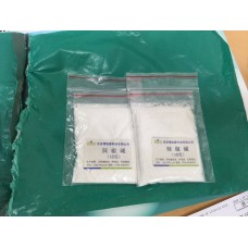 10g synthetic Capsaicin 99% purity Plaster heating agent, manufacturer shipping directly