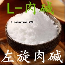 1kg  Food grade High purity L-carnitine powder 99% fat burning fat thin L carnitine powder