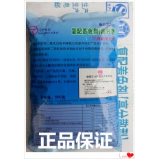 500g Food grade high dispersed titanium dioxide pigment white whitening agent for food additives