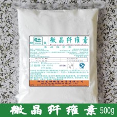 500g food grade Microcrystalline cellulose food anticaking agent emulsifier dispersant