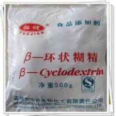 500g food grade beta Cyclodextrin powder food Stabilizer baking material