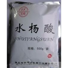 About 450 grams medical grade salicylic acid powder Remove acne for skin care 