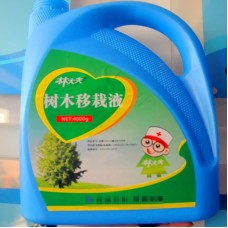 Fertilizer for new transplant tree /Rubber tree fertilizer /New Transplant Tree fertilizer/ root growth hormone for tree 