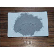 Black stone mud Herb powder and Extract Natural powder material for soap powder very good pigment