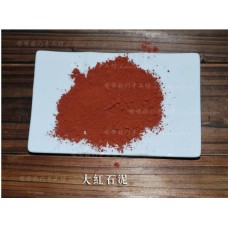 Redstone mud Herb powder and Extract Natural powder material for soap powder very good pigment