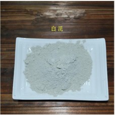 White Mud Herb powder and Extract Natural powder material for soap powder very good pigment