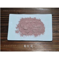 pink Herb powder and Extract Natural powder material for soap powder skincare products very good pigment