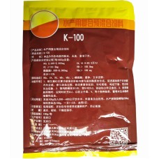 100g Vitamin K3 powder veterinary fish medicine  Hemostasis in Broken-beaked and Castrated Chickens