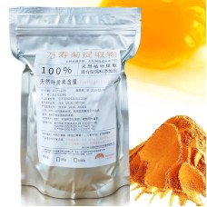 1kg 2.0% natural lutein Marigold Extract feed additive for Broilers Egg yolk chicken Color enhancement