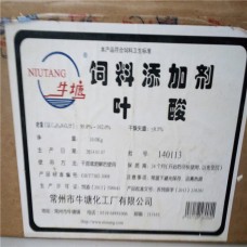 1kg feed grade folic acid 