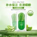 3 Color HOT Skin Care Aloe Vera Blackberry Plant Facial Mask Moisturizing Oil Control Wrapped Mask Face Mask Face Care