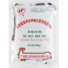 500g cod liver oil concentrate Calcium Supplementary Vitamin AD3 Calcium Powder for Poultry ducks chicken gooses 