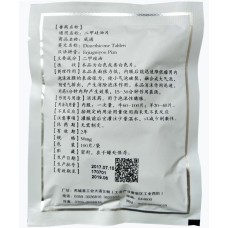 500g dimethicone tablets Veterinary use Flatulence of cattle sheep pigs  Ruminant Promotion for Rabbit