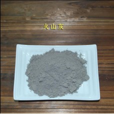 volcanic ash soil, Gray Mud Herb powder and Extract Natural powder material for soap powder very good pigment,Cendre volcanique