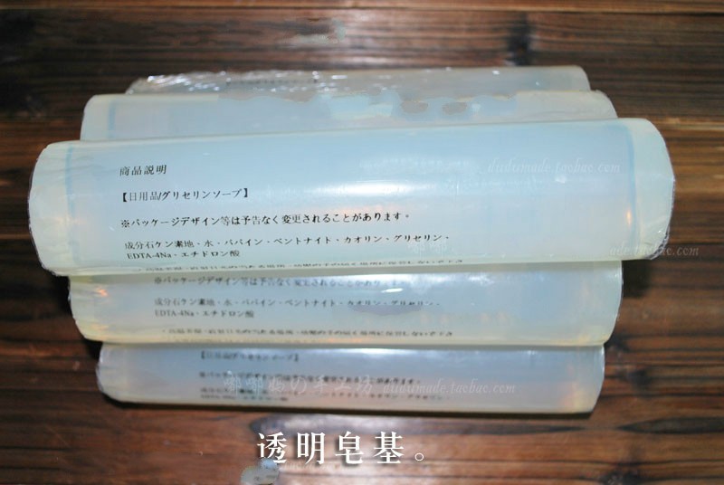 1000G-Transparent-color-Wholesale-Pure-natural-plant-soap-basemilkmanual-soapess