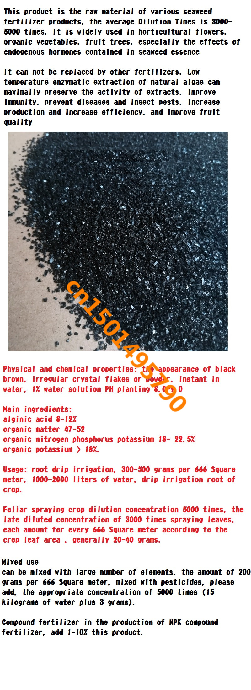 100gAlgaeessencealgaesourceplantlowtemperatureextractWatersolubleAlginicacidfoliarfertilizer-32844175123