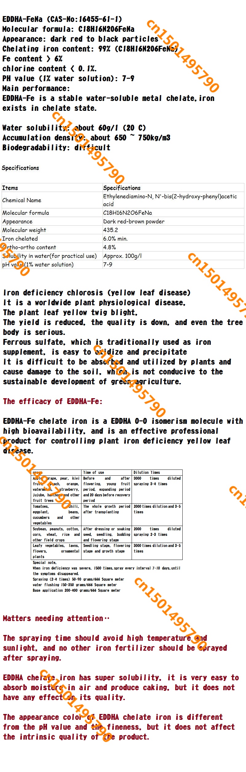 100gEDDHA-FE6PlantmicronutrientsFertilizerChelateIronEDDHAFE-32803458738