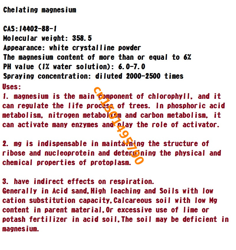 100gTraceelementchelatedmagnesiumEDTAmagnesiumsodiumEDTAMg-32844191892