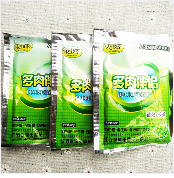 10gBag-MgSO4-Magnesium-Sulfate-Prevent-Yellow-Disease-Trace-Element-Flower-Fertilizer-Garden-Plant-N-32964309162