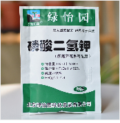 10gBag-MgSO4-Magnesium-Sulfate-Prevent-Yellow-Disease-Trace-Element-Flower-Fertilizer-Garden-Plant-N-32964309162