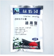 10gBag-MgSO4-Magnesium-Sulfate-Prevent-Yellow-Disease-Trace-Element-Flower-Fertilizer-Garden-Plant-N-32964309162