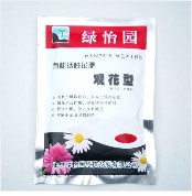 10gBag-MgSO4-Magnesium-Sulfate-Prevent-Yellow-Disease-Trace-Element-Flower-Fertilizer-Garden-Plant-N-32964309162