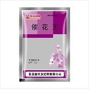 10gBag-MgSO4-Magnesium-Sulfate-Prevent-Yellow-Disease-Trace-Element-Flower-Fertilizer-Garden-Plant-N-32964309162