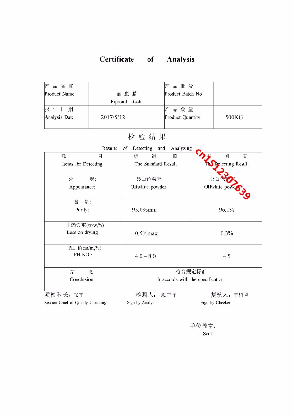 1kg-Fipronil-95---TC-32787746772