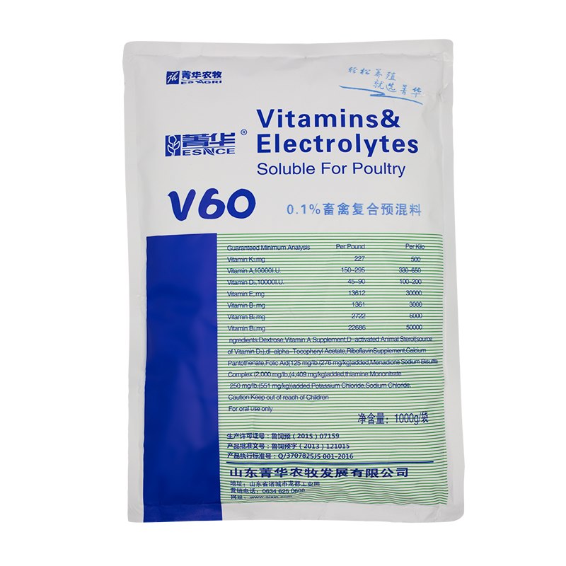 1kg-vitamins-and-electrolytes-soluble-for-poultry-32960387606