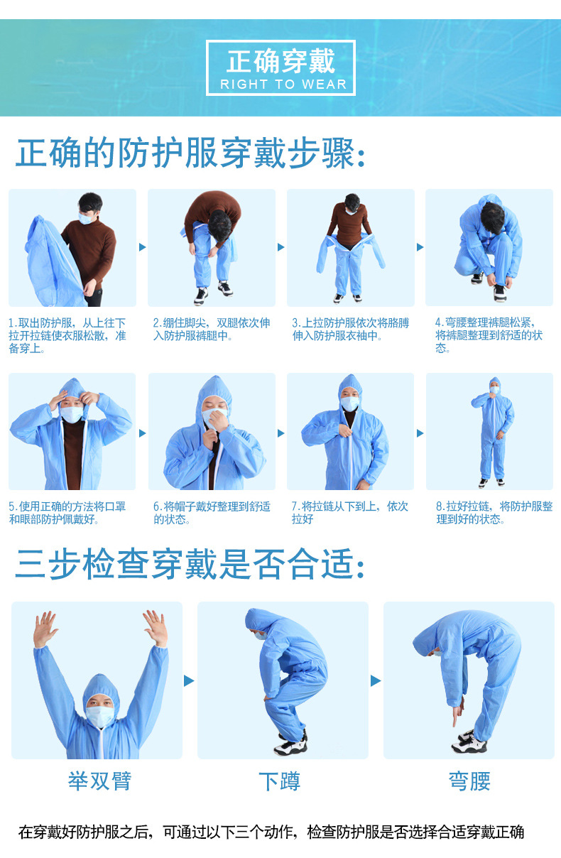 1pc-Safety-One-Time-Disposable-Dust-proof-Protective-Coverall-Anti-splash-Anti-UV-Clothes-Overall-Su-4000762586229