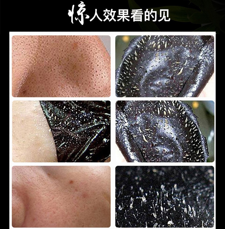 2020-Online-Celebrity-Recommend-Bamboo-Charcoal-Blackhead-Remove-Face-Facial-Masks-Deep-Cleansing-Pu-32956161783