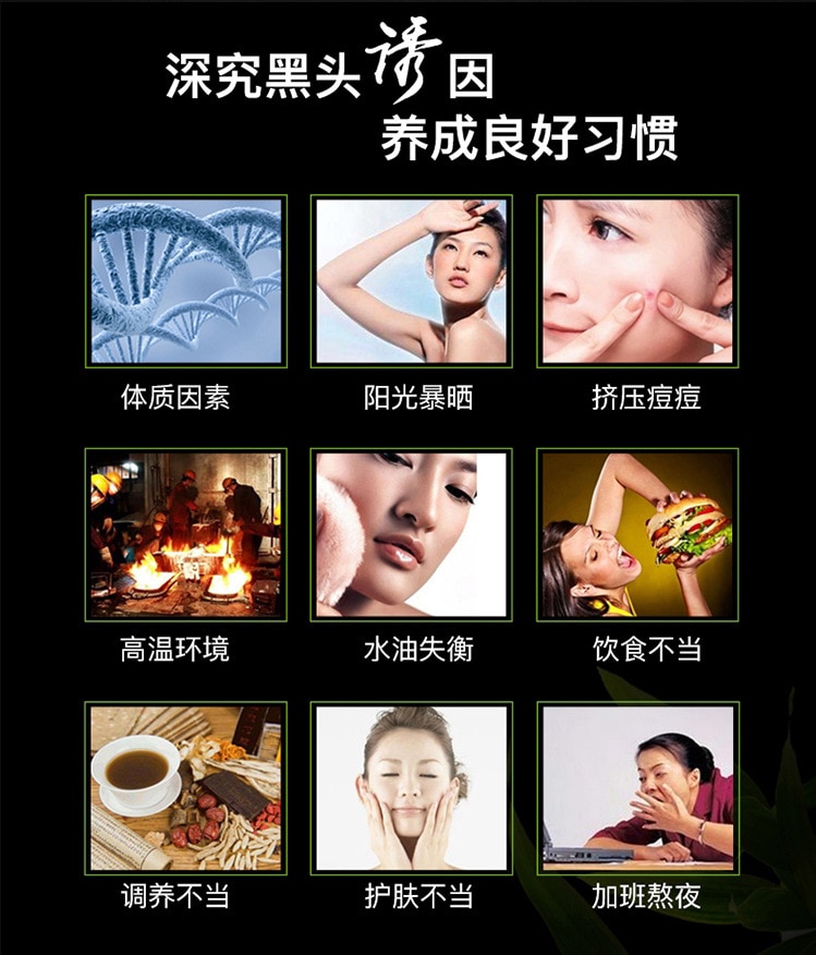 2020-Online-Celebrity-Recommend-Bamboo-Charcoal-Blackhead-Remove-Face-Facial-Masks-Deep-Cleansing-Pu-32956161783