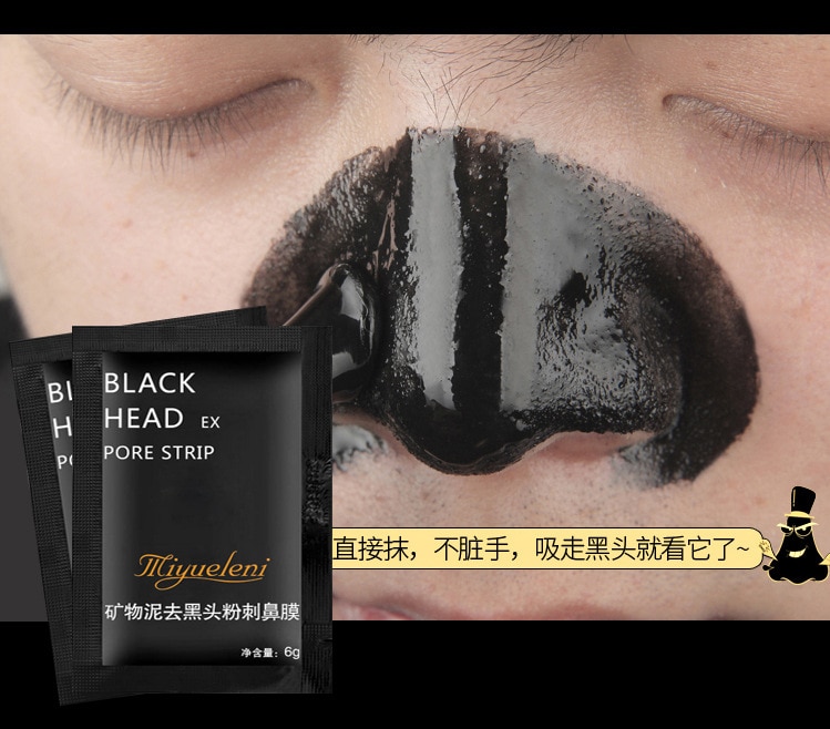 2020-Online-Celebrity-Recommend-Bamboo-Charcoal-Blackhead-Remove-Face-Facial-Masks-Deep-Cleansing-Pu-32956161783