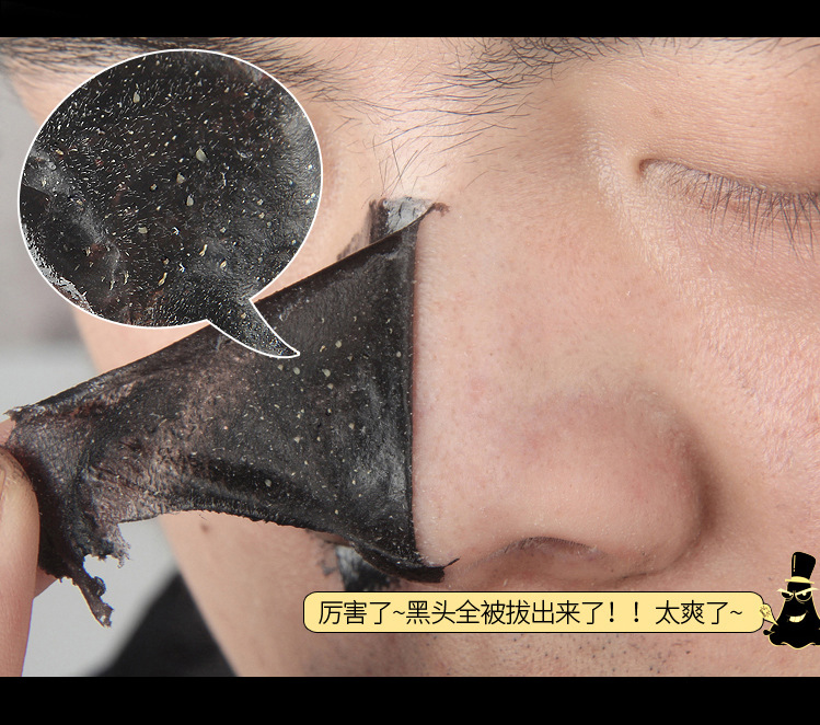 2020-Online-Celebrity-Recommend-Bamboo-Charcoal-Blackhead-Remove-Face-Facial-Masks-Deep-Cleansing-Pu-32956161783