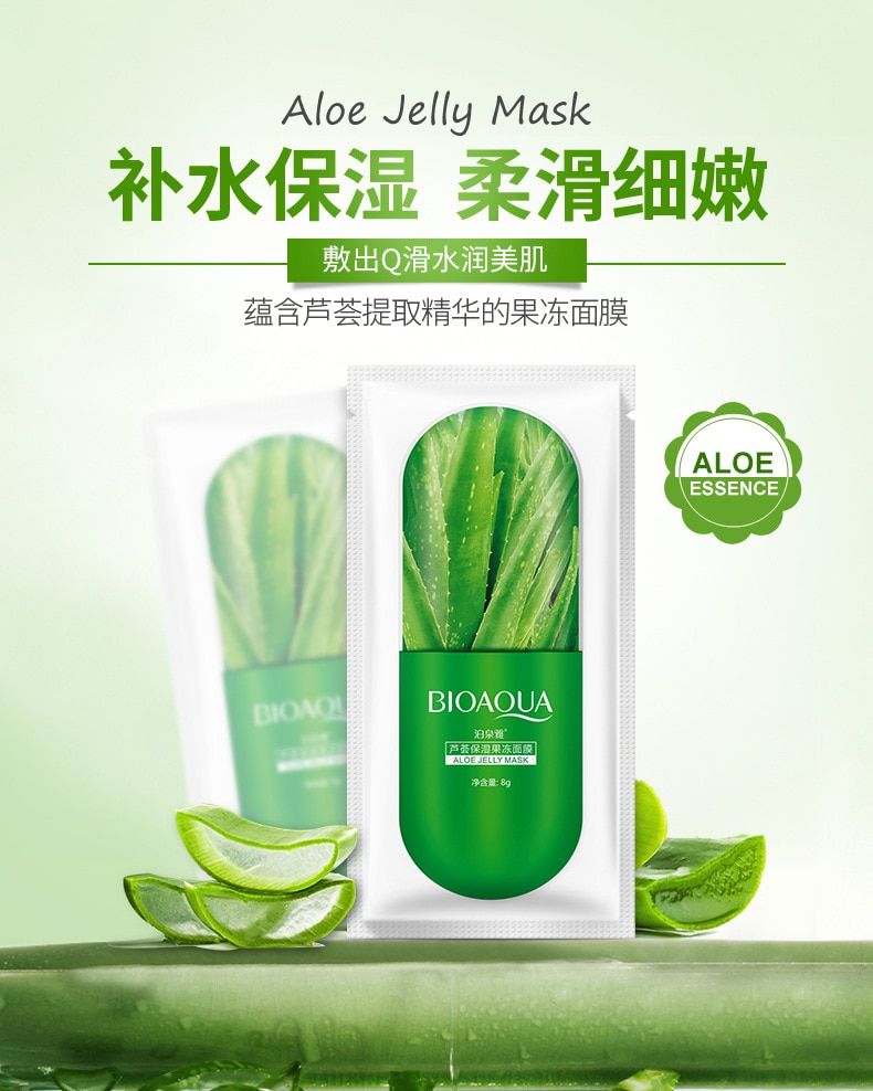 3-Color-HOT-Skin-Care-Aloe-Vera-Blackberry-Plant-Facial-Mask-Moisturizing-Oil-Control-Wrapped-Mask-F-32958566513