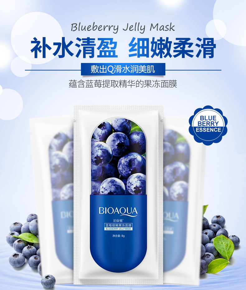 3-Color-HOT-Skin-Care-Aloe-Vera-Blackberry-Plant-Facial-Mask-Moisturizing-Oil-Control-Wrapped-Mask-F-32958566513