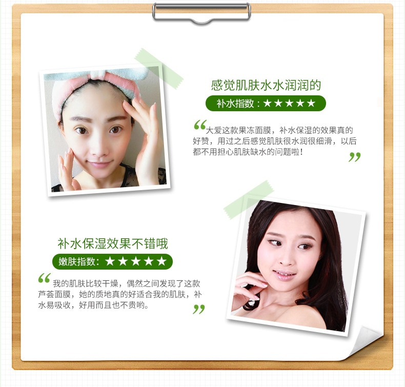 3-Color-HOT-Skin-Care-Aloe-Vera-Blackberry-Plant-Facial-Mask-Moisturizing-Oil-Control-Wrapped-Mask-F-32958566513