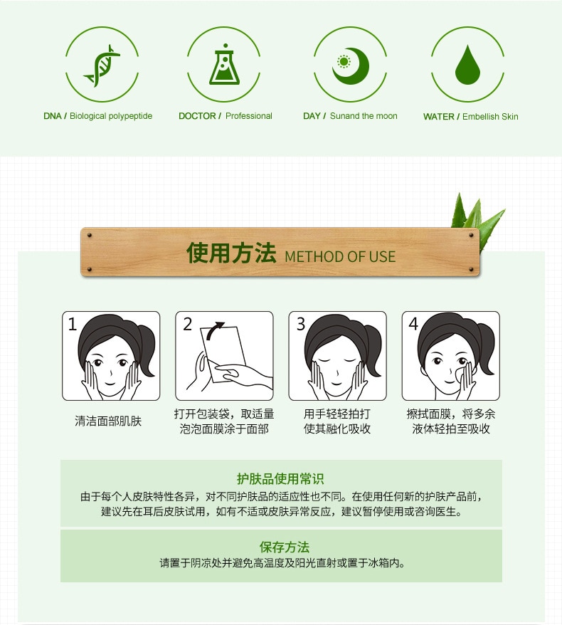 3-Color-HOT-Skin-Care-Aloe-Vera-Blackberry-Plant-Facial-Mask-Moisturizing-Oil-Control-Wrapped-Mask-F-32958566513