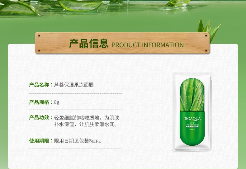 3-Color-HOT-Skin-Care-Aloe-Vera-Blackberry-Plant-Facial-Mask-Moisturizing-Oil-Control-Wrapped-Mask-F-32958566513