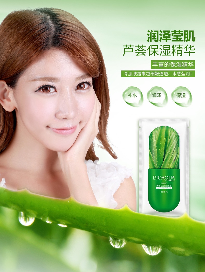 3-Color-HOT-Skin-Care-Aloe-Vera-Blackberry-Plant-Facial-Mask-Moisturizing-Oil-Control-Wrapped-Mask-F-32958566513