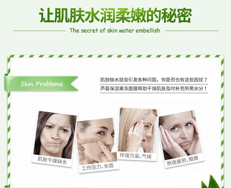 3-Color-HOT-Skin-Care-Aloe-Vera-Blackberry-Plant-Facial-Mask-Moisturizing-Oil-Control-Wrapped-Mask-F-32958566513