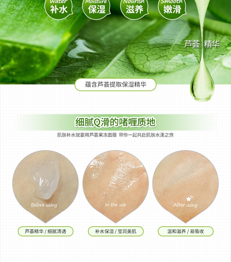 3-Color-HOT-Skin-Care-Aloe-Vera-Blackberry-Plant-Facial-Mask-Moisturizing-Oil-Control-Wrapped-Mask-F-32958566513