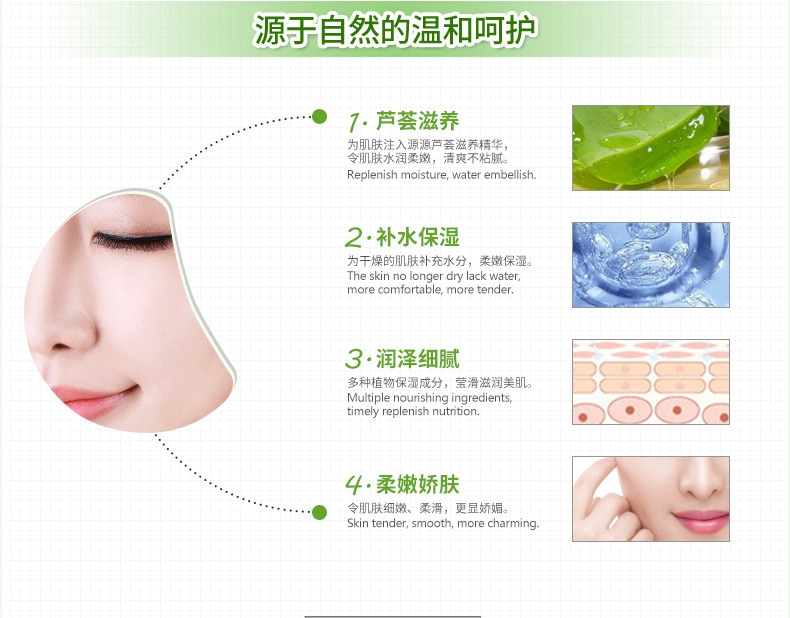 3-Color-HOT-Skin-Care-Aloe-Vera-Blackberry-Plant-Facial-Mask-Moisturizing-Oil-Control-Wrapped-Mask-F-32958566513