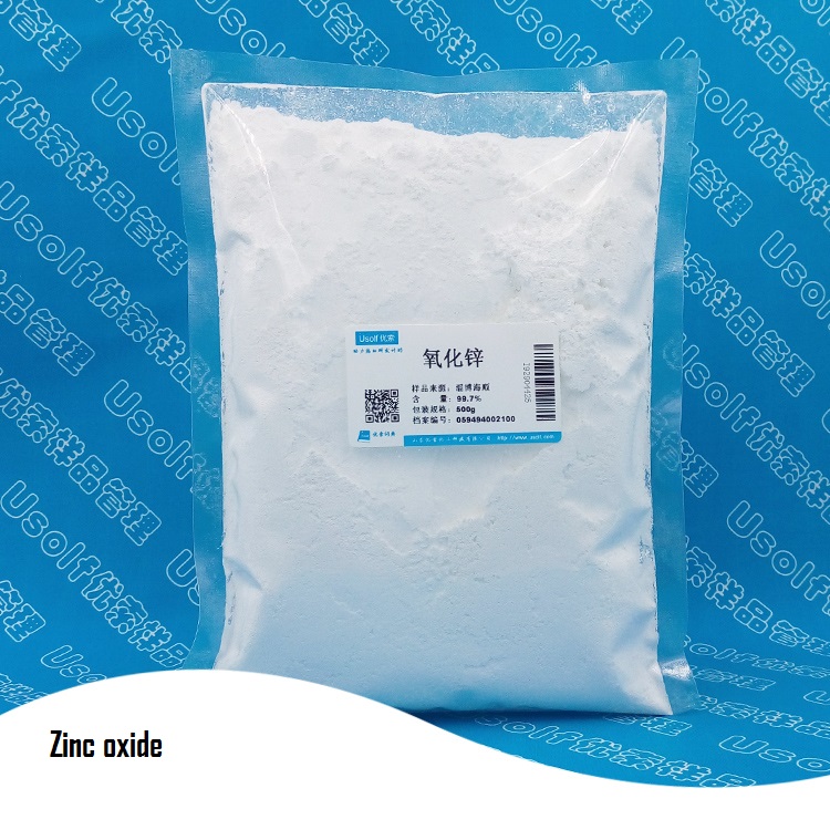 500g-Zinc-Oxide-industry-grade-32876140157