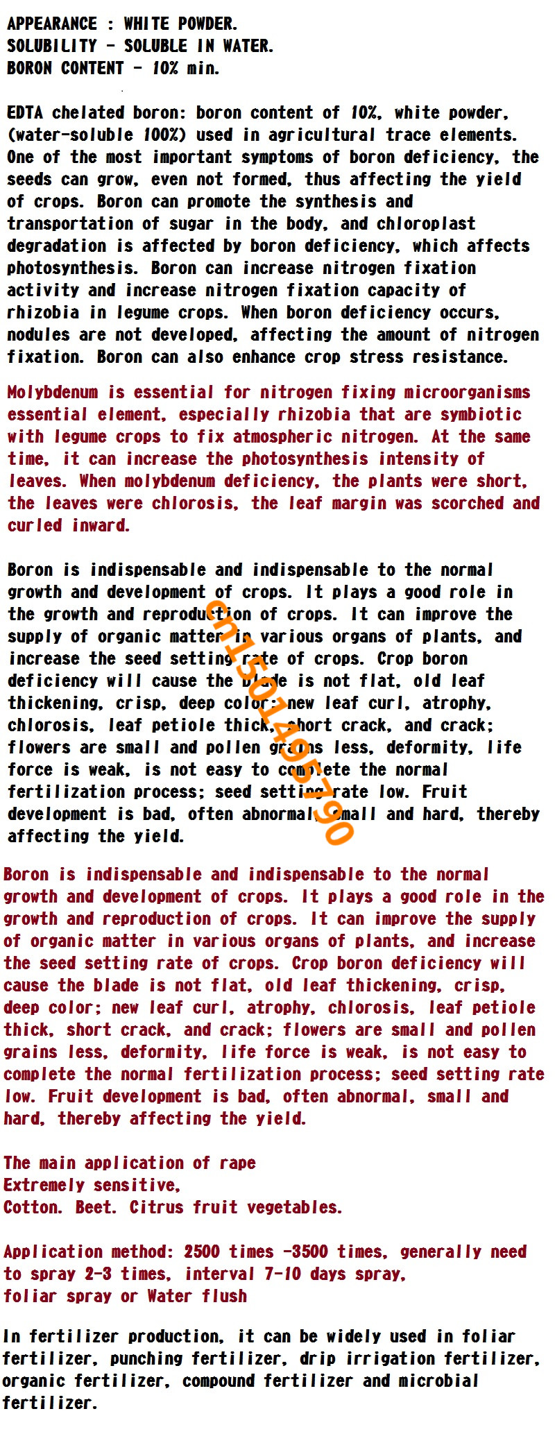 500gBoronchelateEDTABTraceelementchelatedboronwatersoluble100BoronEDTA-32805643802