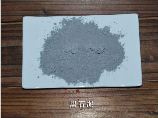 Free-Shipping-Black-stone-mud-Herb-powder-and-Extract-Natural-powder-material-fo