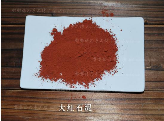 Free-Shipping-Redstone-mud-Herb-powder-and-Extract-Natural-powder-material-for-s